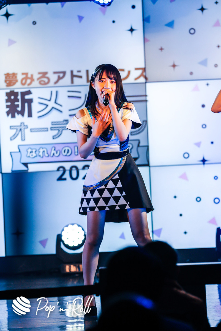 鳴海寿莉亜＜なれんの!?夢アド!? 2020 最終候補生お披露目公演＞AKIBAカルチャーズ劇場（2020年12月20日）