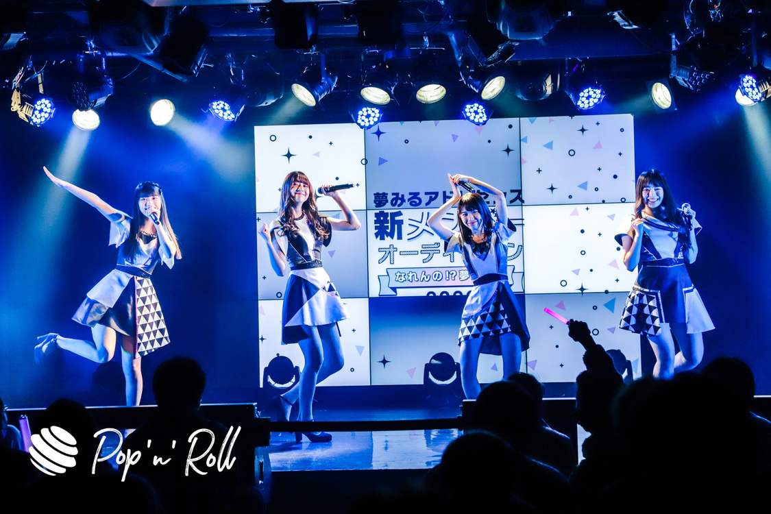 夢みるアドレセンス＜なれんの!?夢アド!? 2020 最終候補生お披露目公演＞AKIBAカルチャーズ劇場（2020年12月20日）