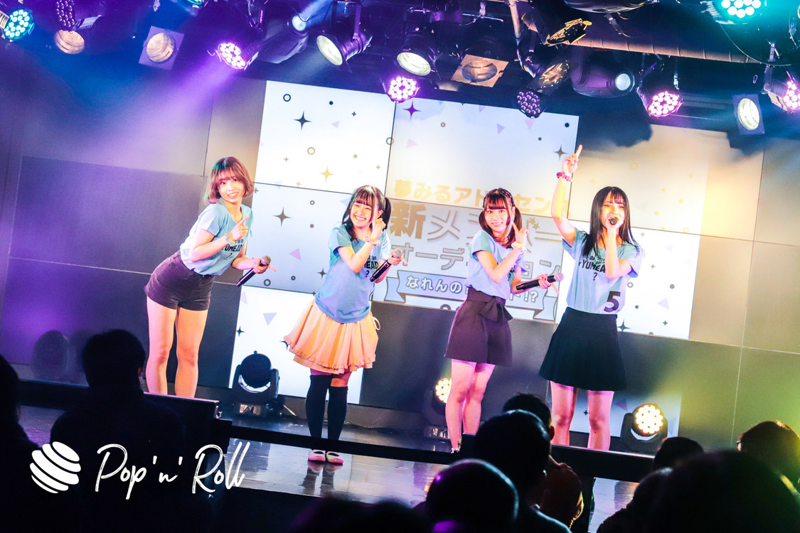 チームブルー＜なれんの!?夢アド!? 2020 最終候補生お披露目公演＞AKIBAカルチャーズ劇場（2020年12月20日）