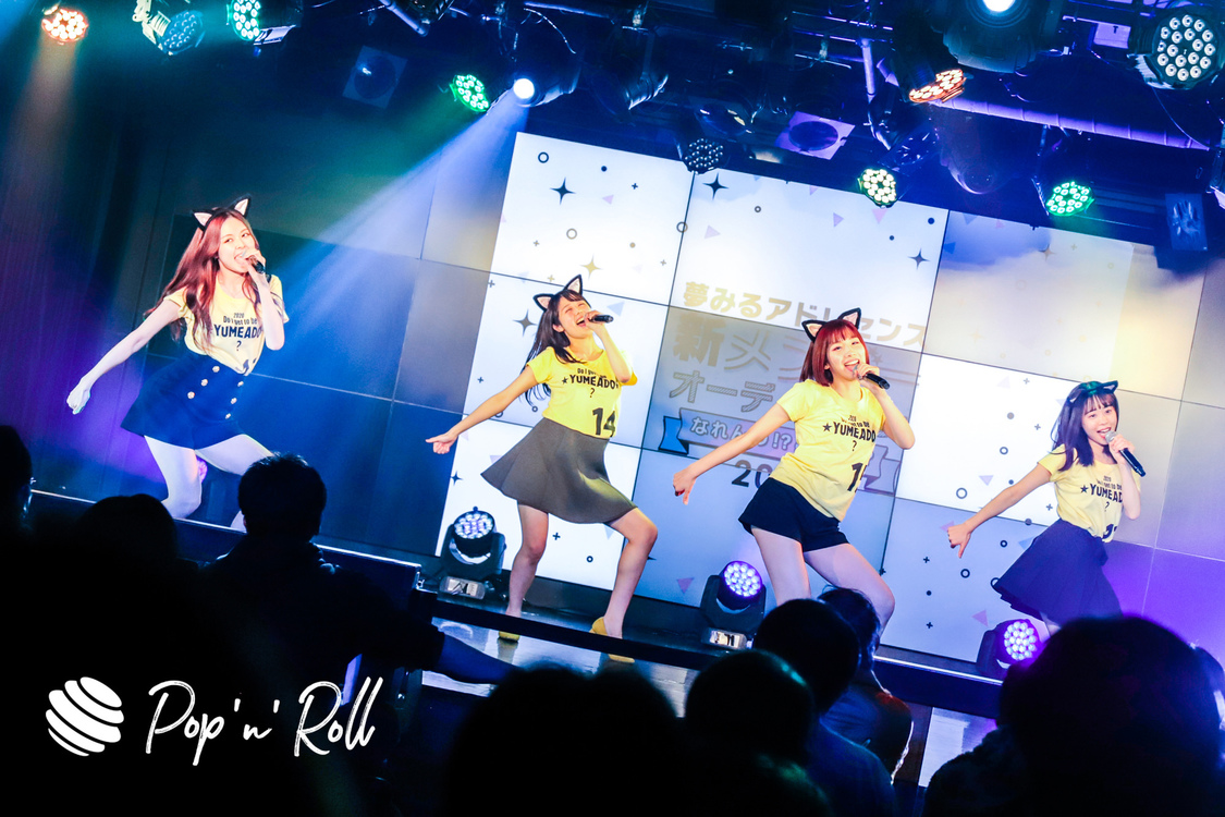 ＜なれんの!?夢アド!? 2020 最終候補生お披露目公演＞AKIBAカルチャーズ劇場（2020年12月20日）