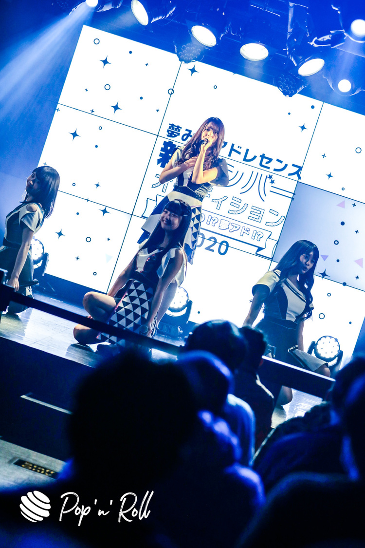 ＜なれんの!?夢アド!? 2020 最終候補生お披露目公演＞AKIBAカルチャーズ劇場（2020年12月20日）