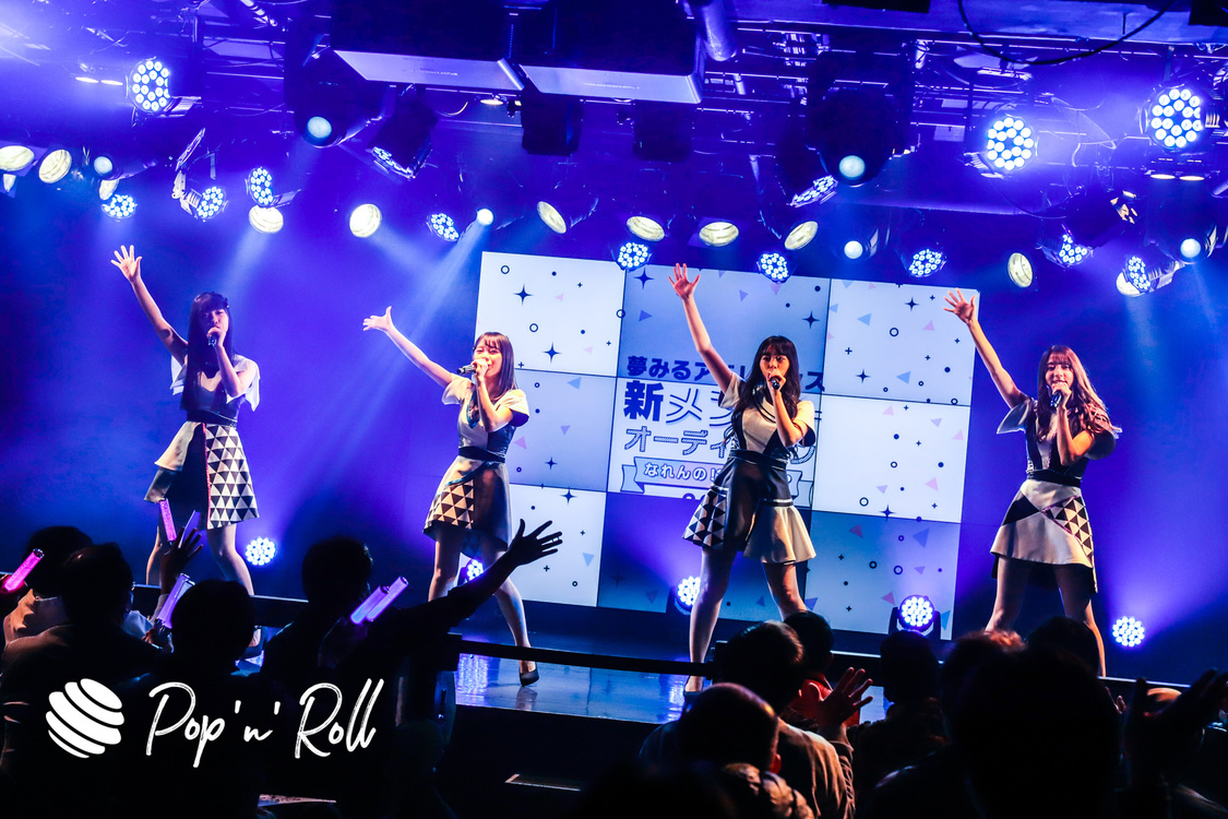 ＜なれんの!?夢アド!? 2020 最終候補生お披露目公演＞AKIBAカルチャーズ劇場（2020年12月20日）