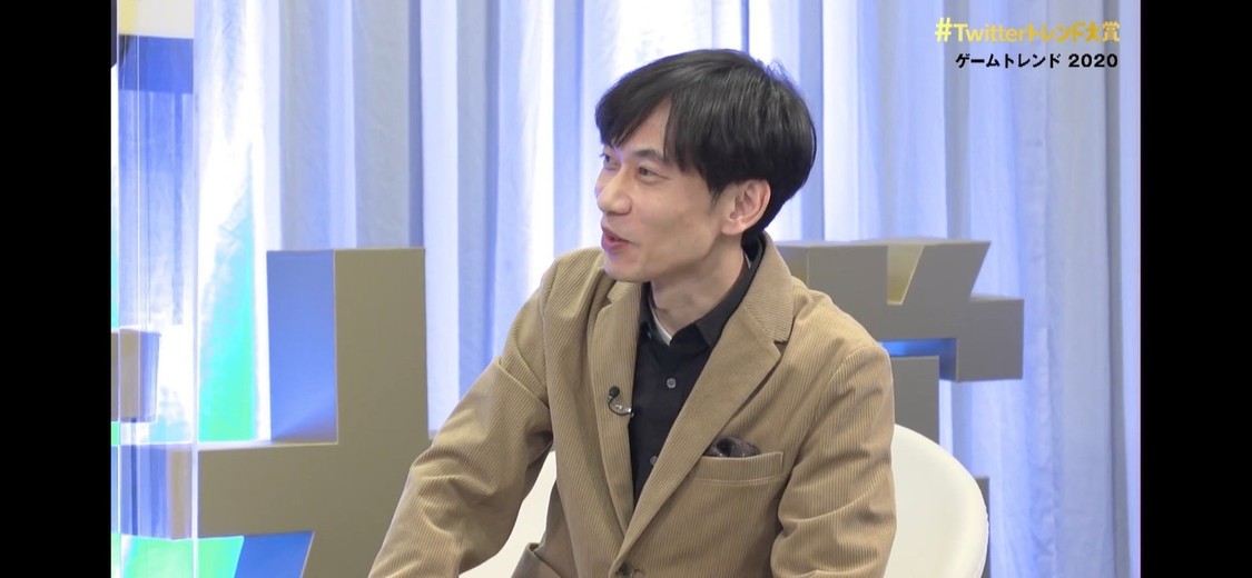 『＜#Twitterトレンド大賞＞ゲームトレンド2020』より