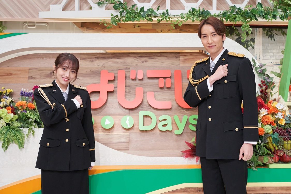 向井地美音（AKB48）、橘慶太