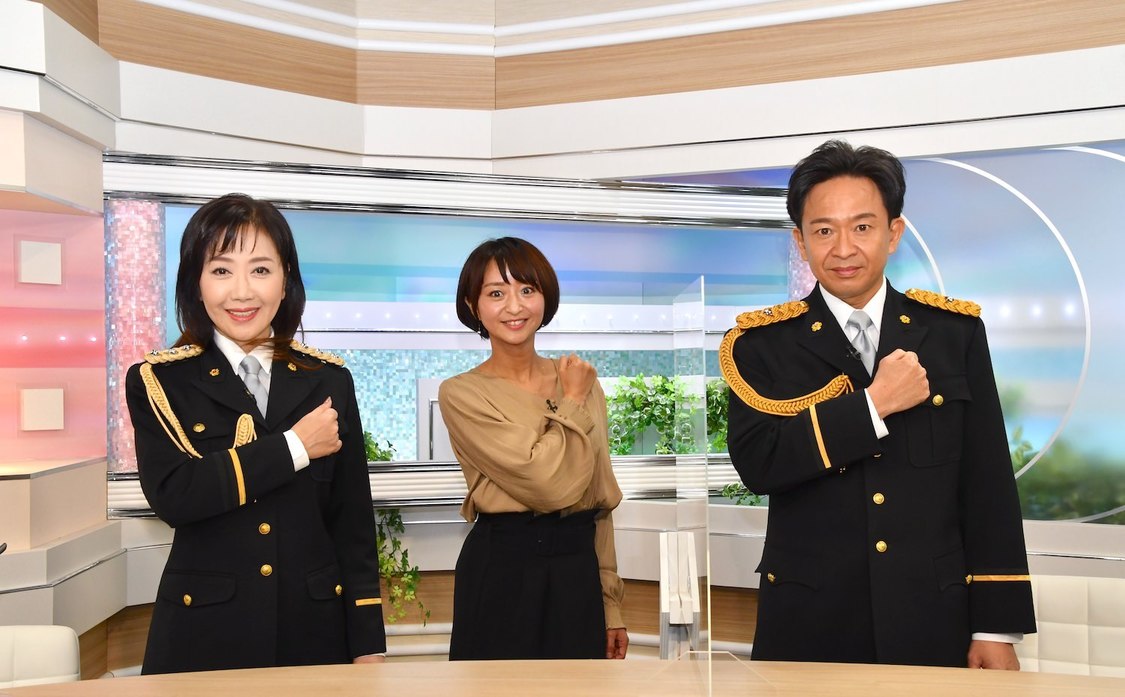 伍代夏子、城島茂