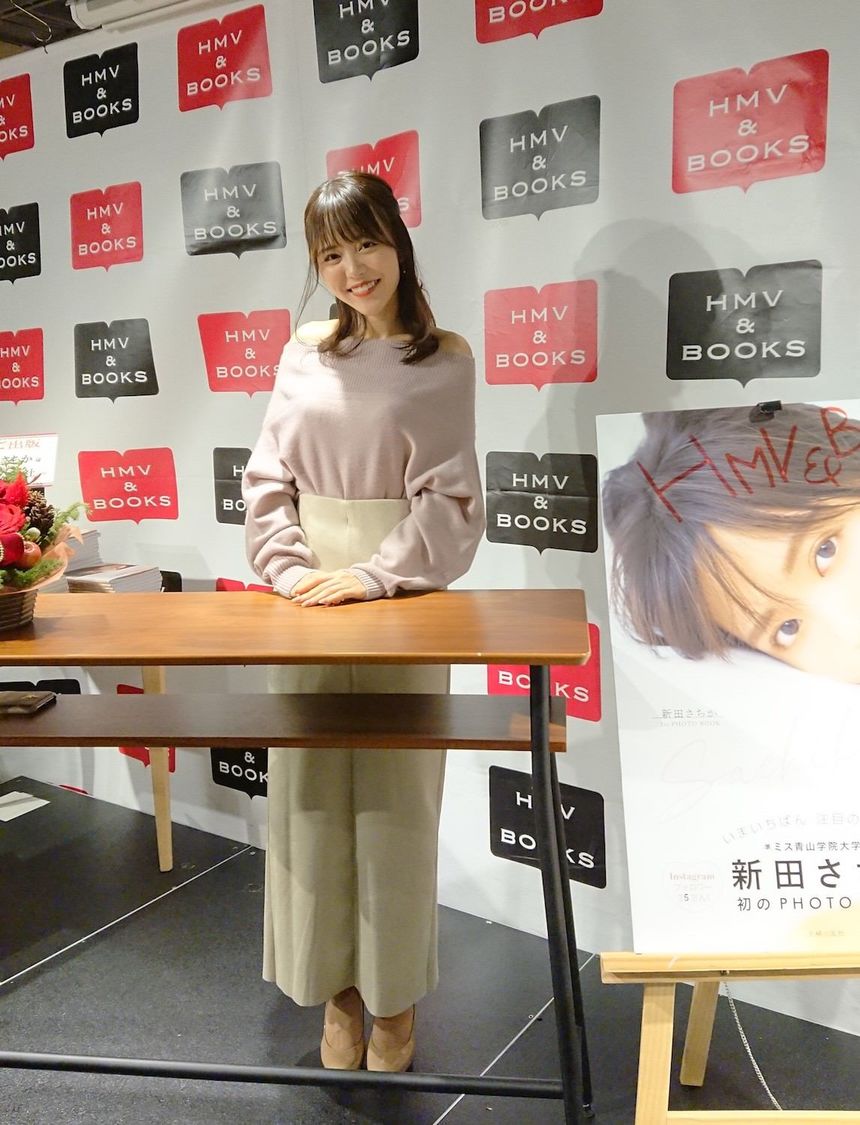 新田さちか『新田さちか 1st PHOTO BOOK Sachika』発売イベント｜HMV&BOOKS SHIBUYA（2020年12月20日）