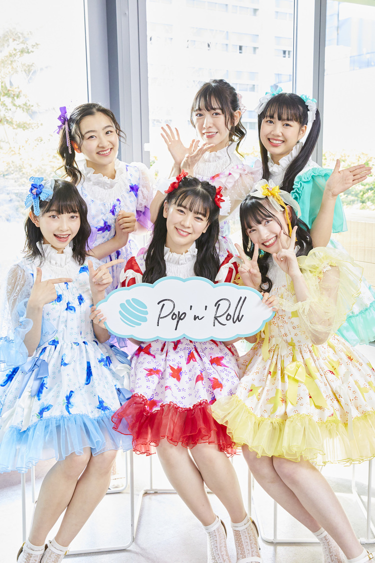 超ときめき♡宣伝部