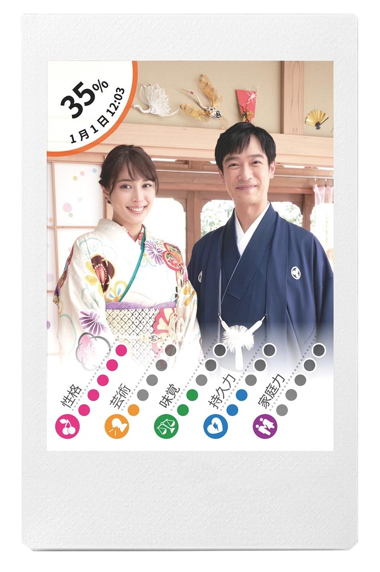 スマホプリンター“遊べるチェキ”『instax mini Link（インスタックス ミニ リンク）』相性診断機能