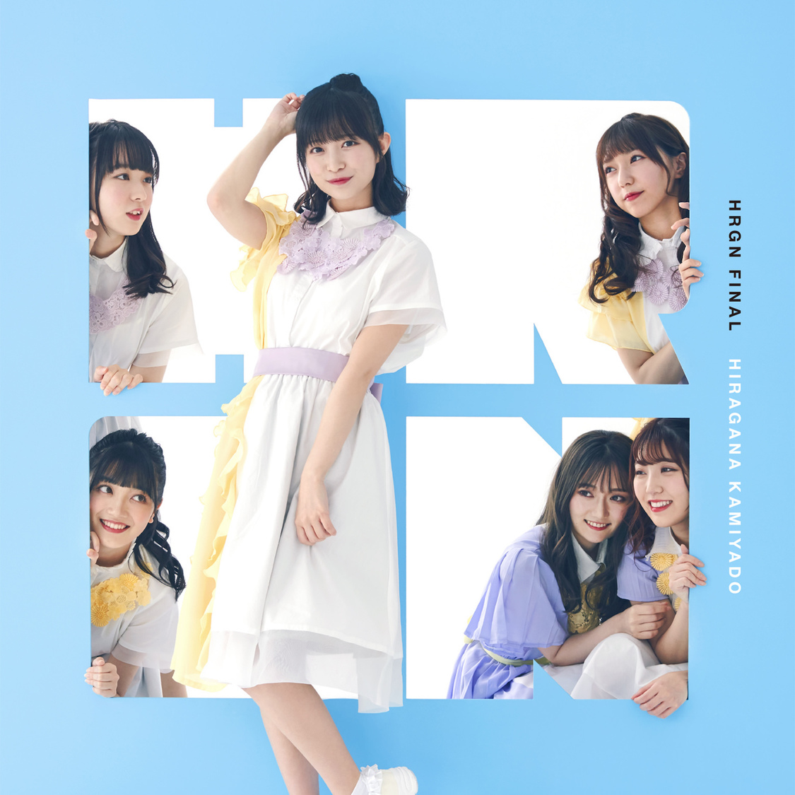 ミニアルバム『HRGN FINAL』ジャケット（桜木こと）