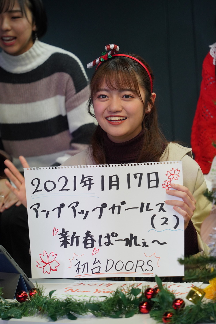 吉川茉優