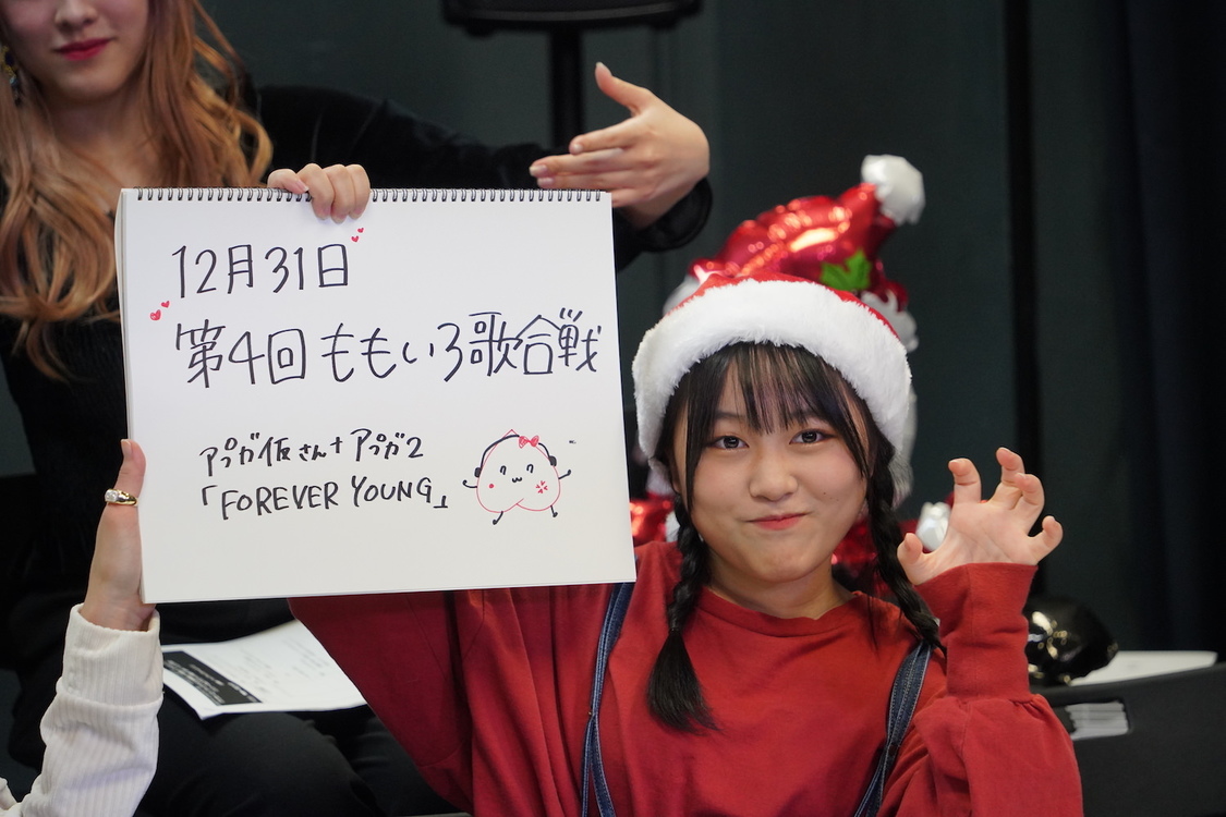 島崎友莉亜