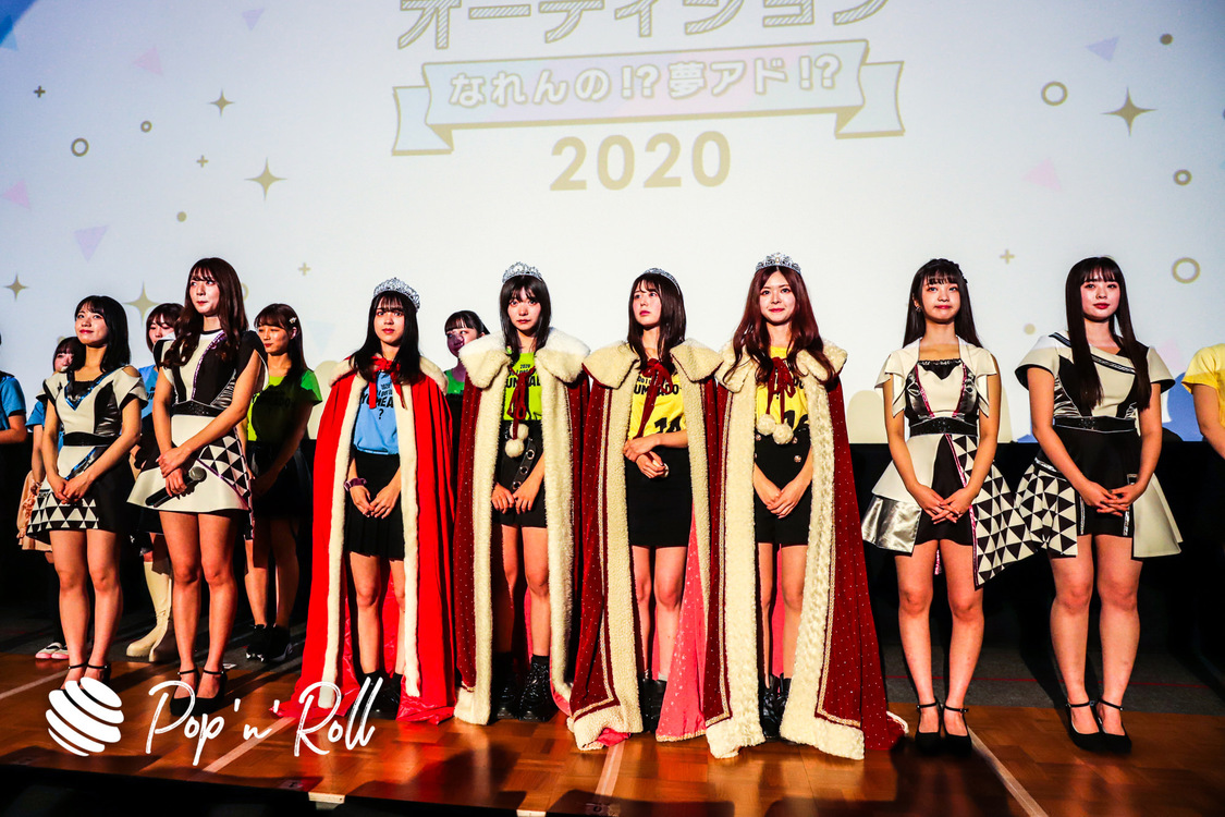 夢みるアドレセンス＜YUMEMIRULIVE 20201226 brand new ADOLESCENCE＞池袋HUMAXシネマズ（2020年12月26日）