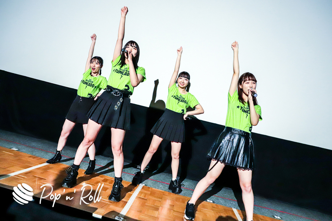 チームグリーン＜YUMEMIRULIVE 20201226 brand new ADOLESCENCE＞池袋HUMAXシネマズ（2020年12月26日）