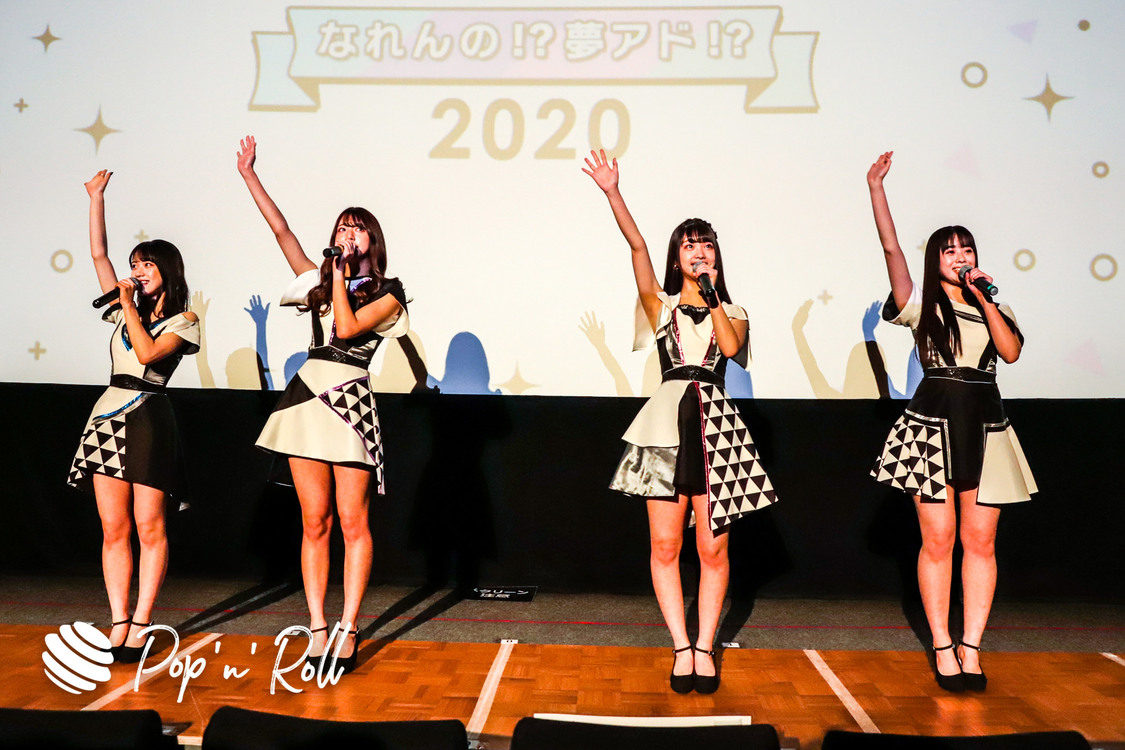 夢みるアドレセンス＜YUMEMIRULIVE 20201226 brand new ADOLESCENCE＞池袋HUMAXシネマズ（2020年12月26日））