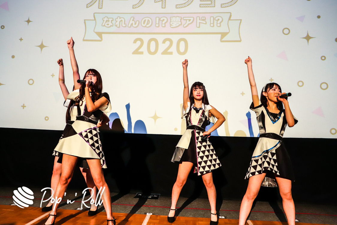 夢みるアドレセンス＜YUMEMIRULIVE 20201226 brand new ADOLESCENCE＞池袋HUMAXシネマズ（2020年12月26日））