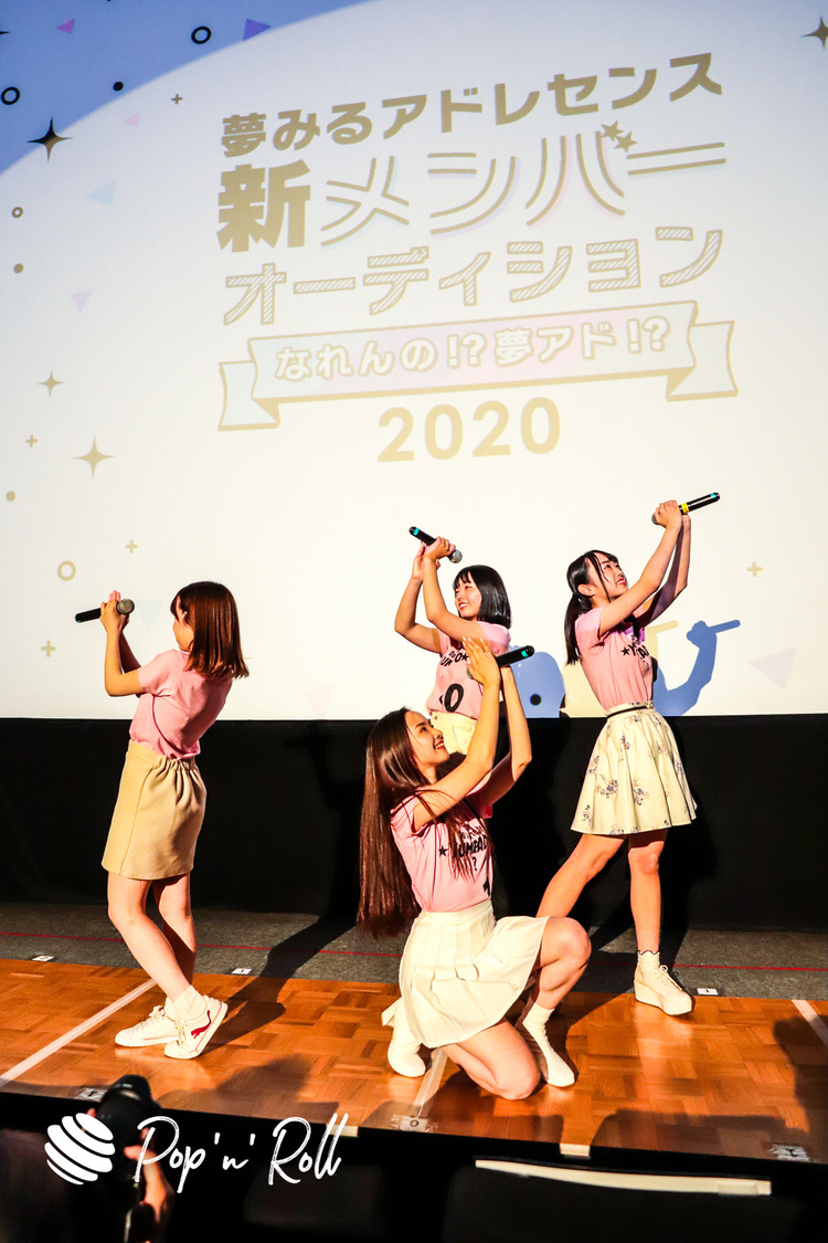 ＜YUMEMIRULIVE 20201226 brand new ADOLESCENCE＞池袋HUMAXシネマズ（2020年12月26日）