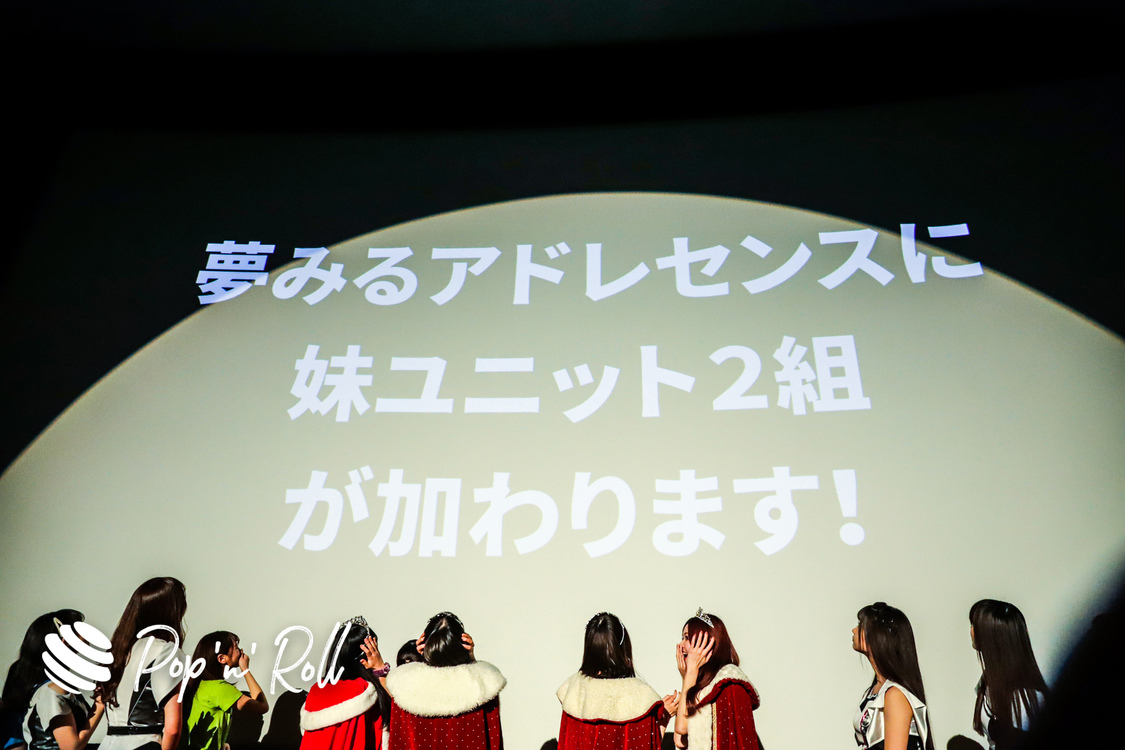 ＜YUMEMIRULIVE 20201226 brand new ADOLESCENCE＞池袋HUMAXシネマズ（2020年12月26日）