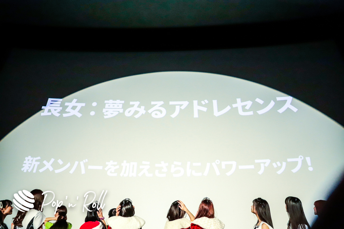 ＜YUMEMIRULIVE 20201226 brand new ADOLESCENCE＞池袋HUMAXシネマズ（2020年12月26日）