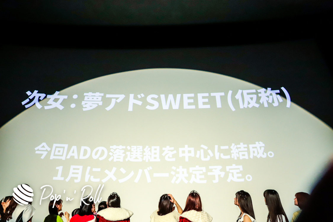 ＜YUMEMIRULIVE 20201226 brand new ADOLESCENCE＞池袋HUMAXシネマズ（2020年12月26日）