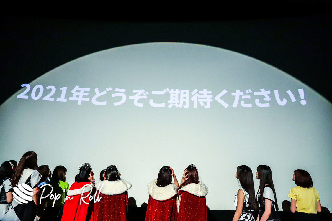 ＜YUMEMIRULIVE 20201226 brand new ADOLESCENCE＞池袋HUMAXシネマズ（2020年12月26日）