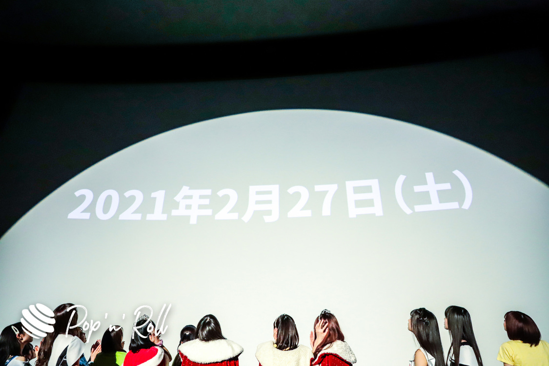＜YUMEMIRULIVE 20201226 brand new ADOLESCENCE＞池袋HUMAXシネマズ（2020年12月26日）