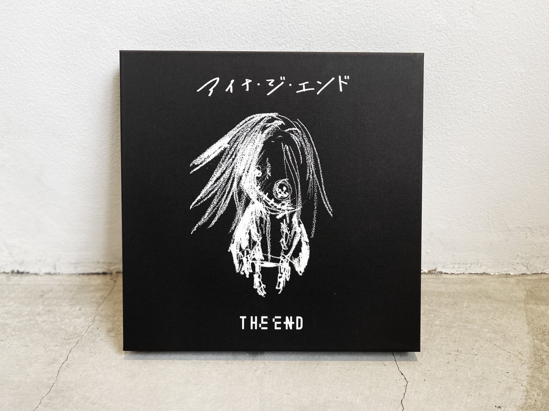 『THE END』初回生産限定盤