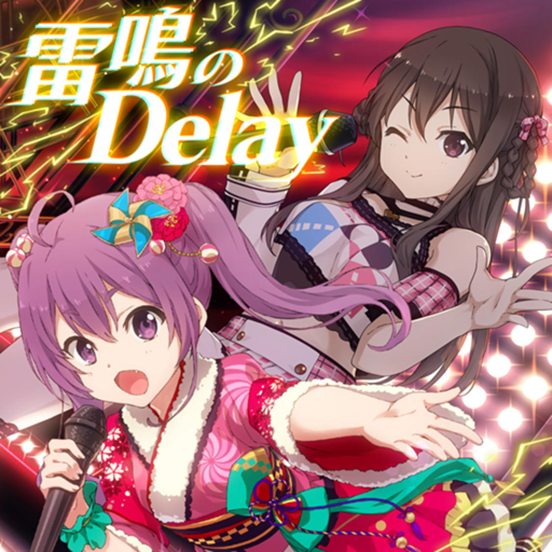 「雷鳴のDelay」