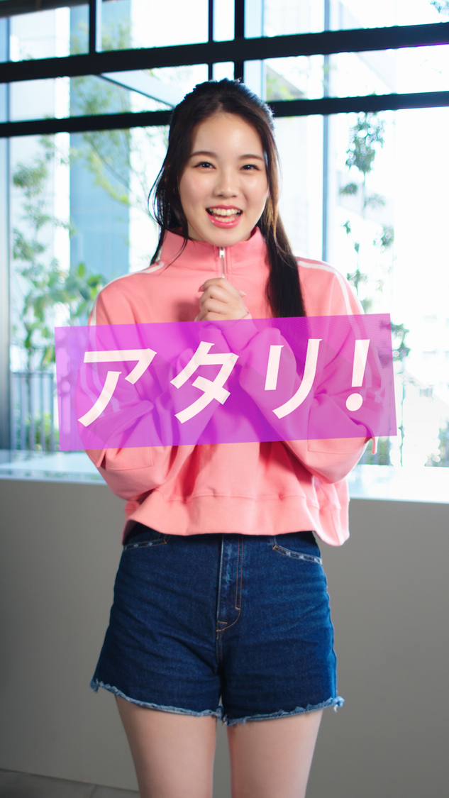 当たり画面（AYAKA）