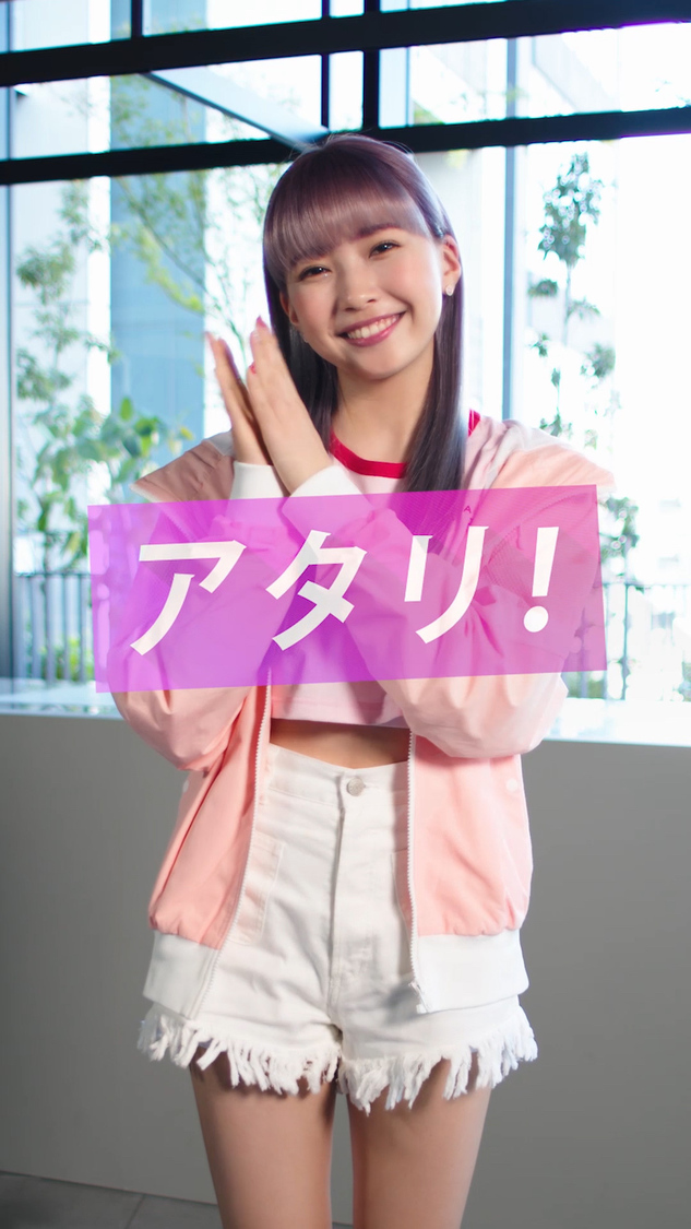 当たり画面（MAYUKA）