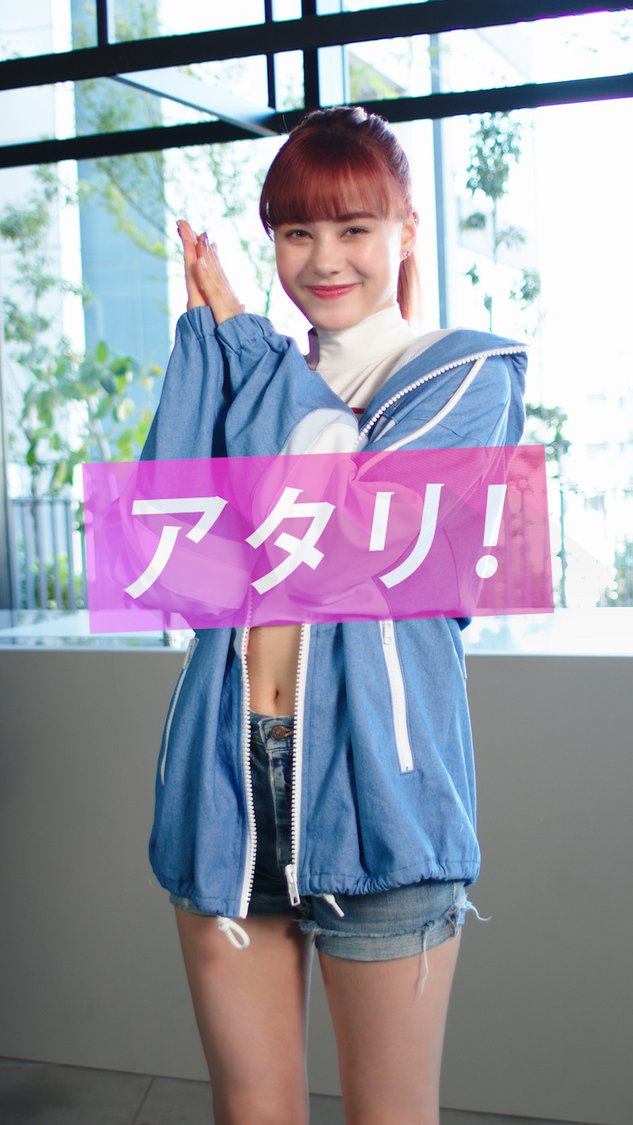 当たり画面（NINA）