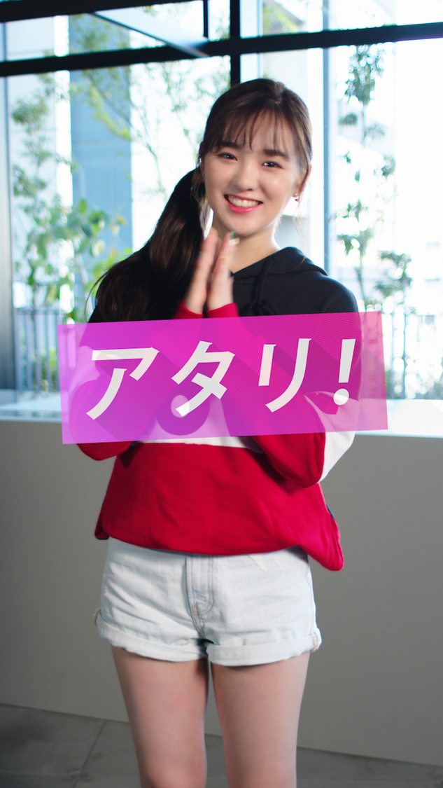 当たり画面（RIO）