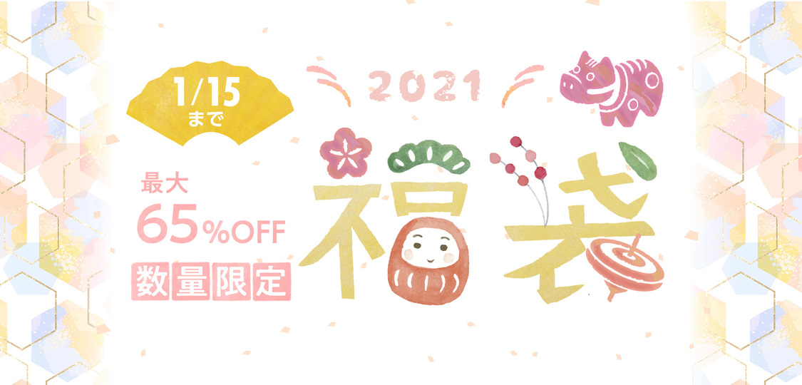 2021年『Angellir』福袋