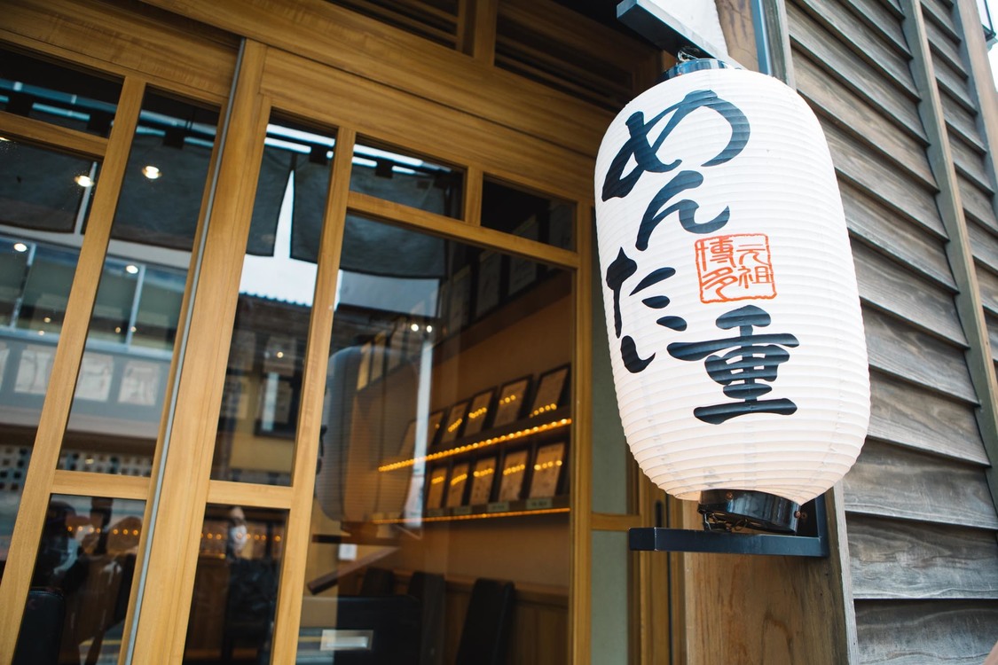 福岡『元祖博多めんたい重』