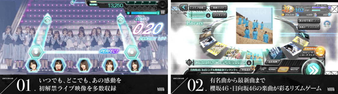 ©︎Seed&Flower LLC/Y&N Brothers Inc. ©︎Akatsuki Inc.