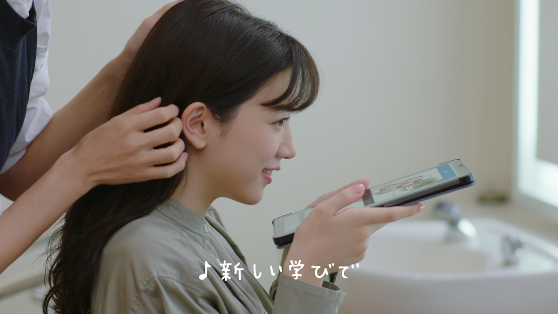 英会話イーオン新TVCMより