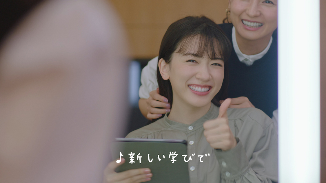 英会話イーオン新TVCMより