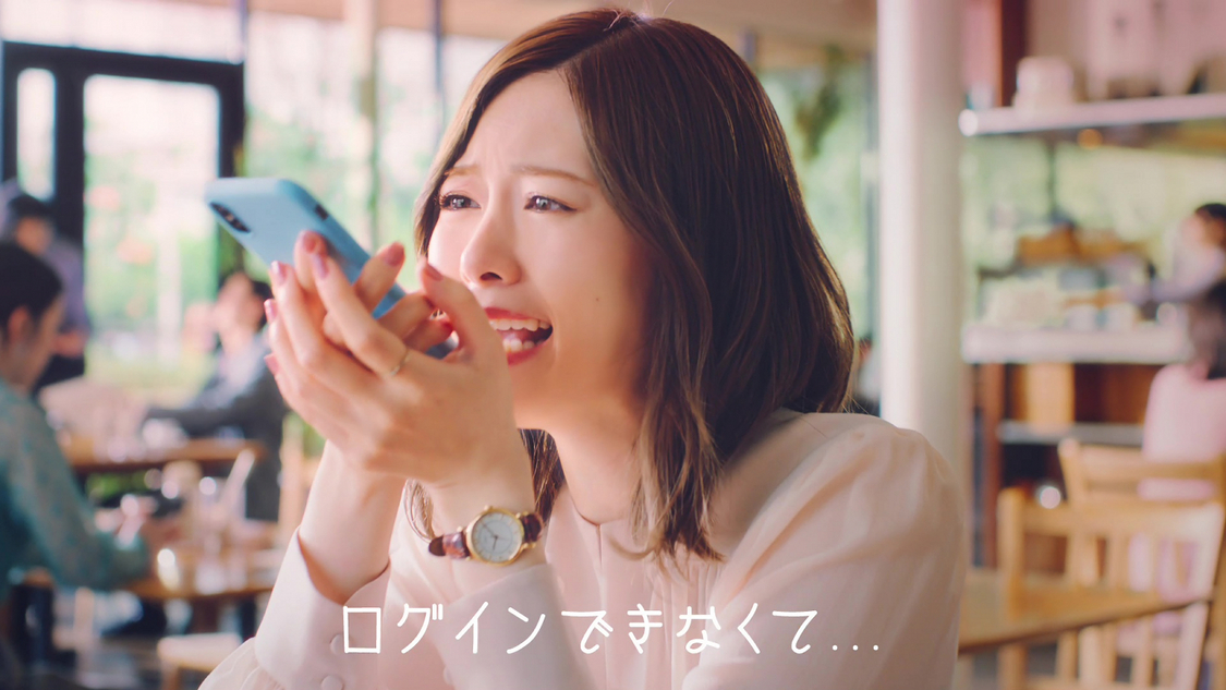 「HENNGE One」新TVCM「困っちゃうナ」篇より