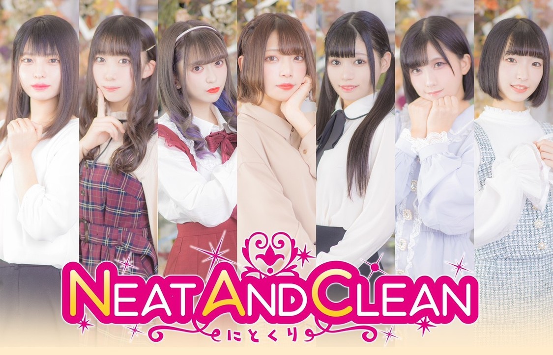 Neat and clean-ニトクリ-