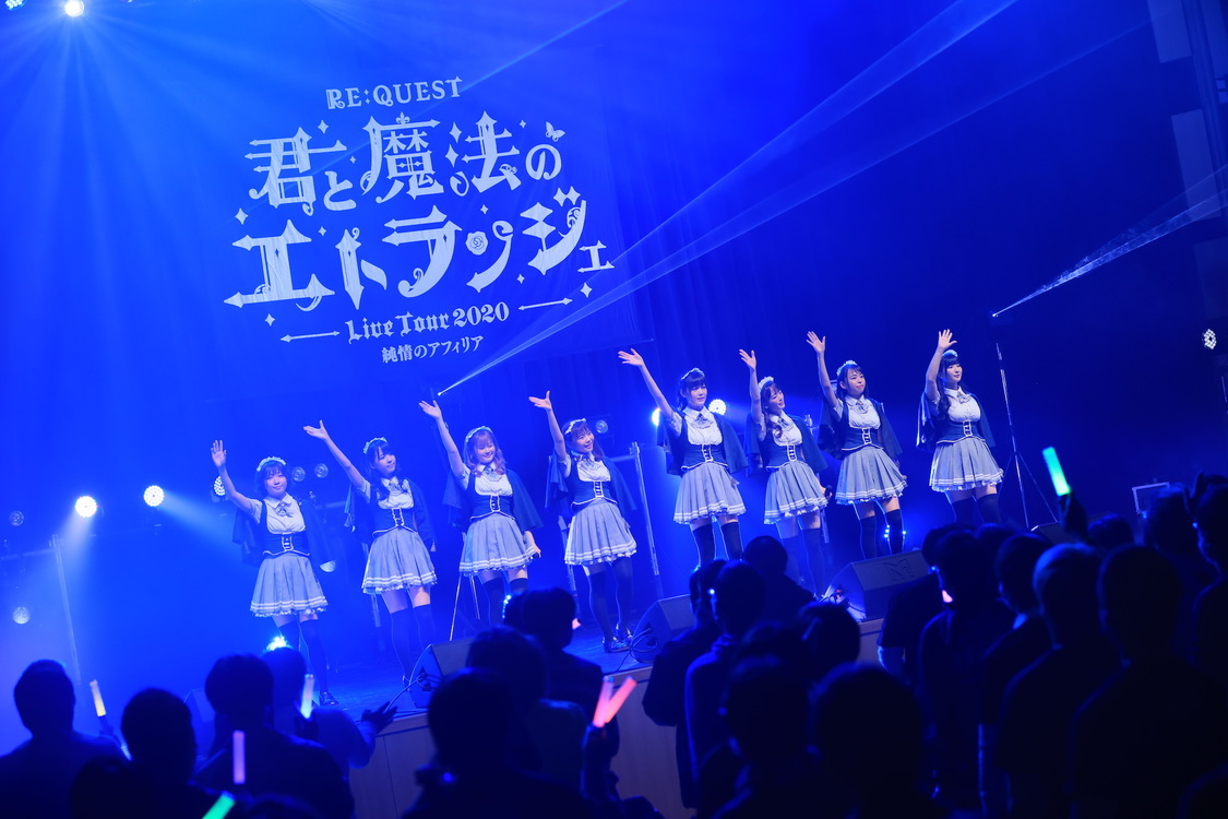 純情のアフィリアワンマンツアー2020＜RE:QUEST-君と魔法のエトランジェ-＞（大手町三井ホール／2020年12月26日）
