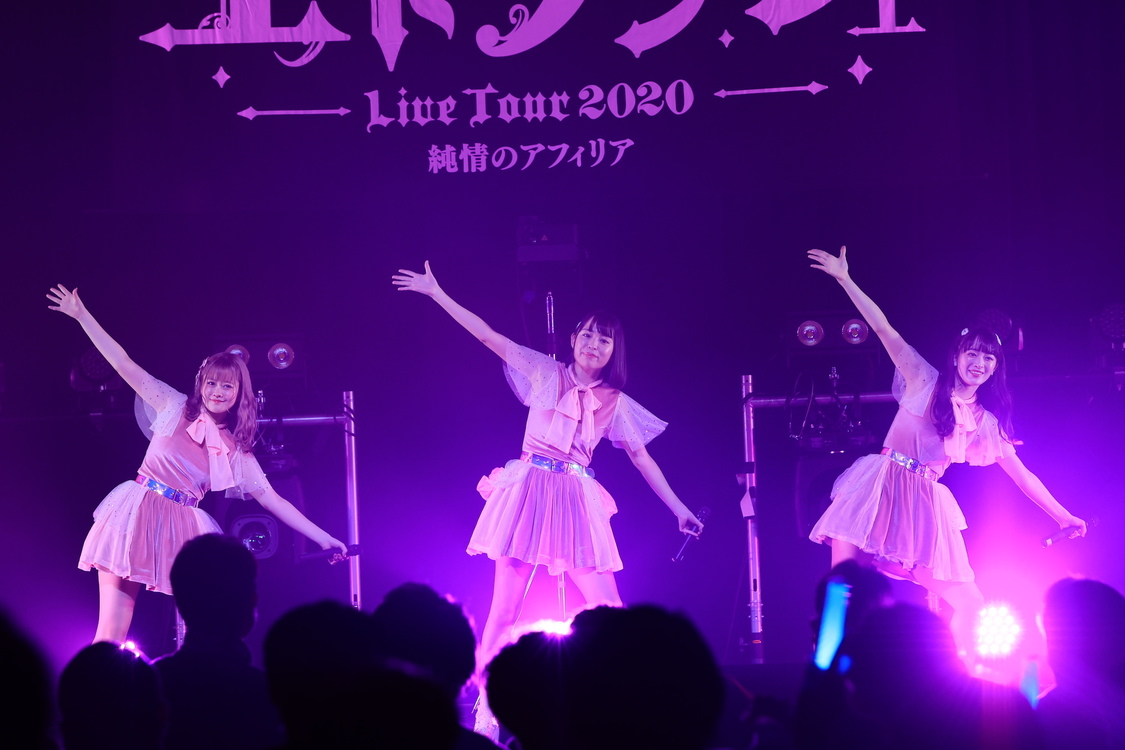 純情のアフィリアワンマンツアー2020＜RE:QUEST-君と魔法のエトランジェ-＞（大手町三井ホール／2020年12月26日）