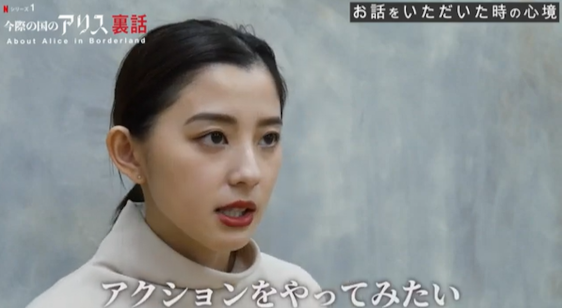 「【秘話】NETFLIXで話題の【今際の国のアリス】の裏側を語ります！」より