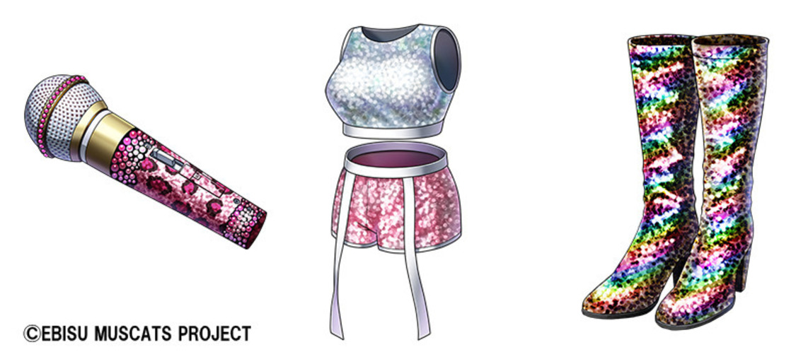 コラボ装備「たなびく歌声のマイク」「さざめく葡萄のコスチューム」「きらめくマスカッツブーツ」