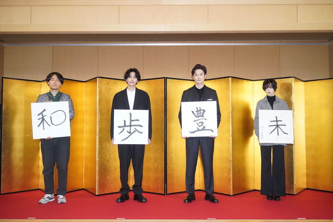 ＜映画『さんかく窓の外側は夜』大ヒット祈願イベント＞新宿・花園神社（2020年1⽉7⽇）