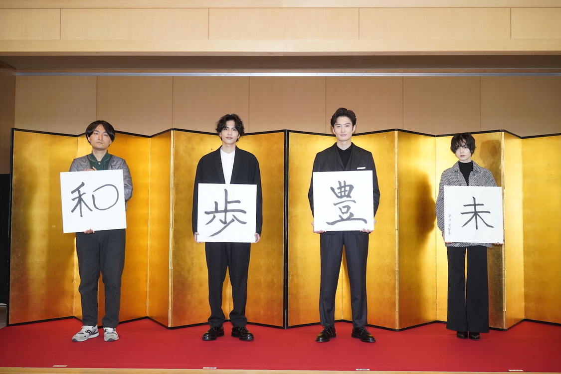 ＜映画『さんかく窓の外側は夜』大ヒット祈願イベント＞新宿・花園神社（2020年1⽉7⽇）