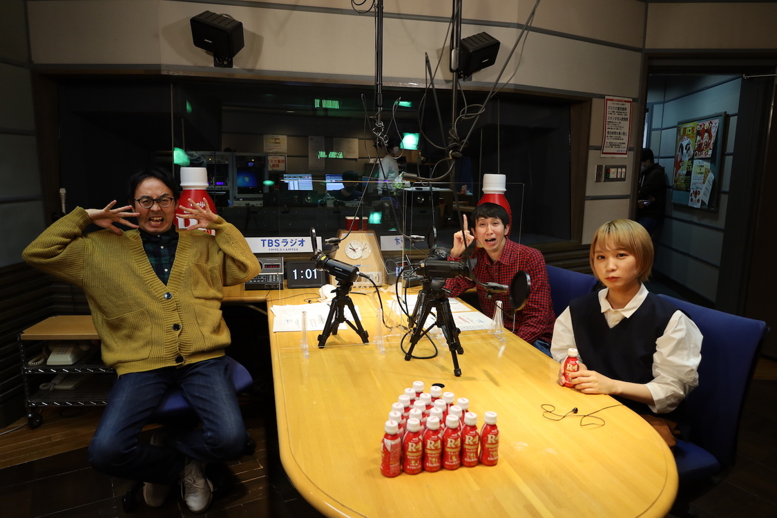 ラジオ番組『集まれ！悩めるすべての受験生！『受験生は夜悩む Presented by 明治プロビオヨーグルトR-1』』第3回より