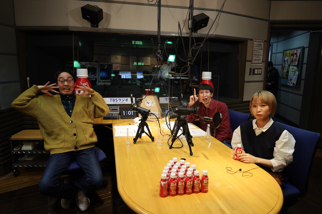 ラジオ番組『集まれ！悩めるすべての受験生！『受験生は夜悩む Presented by 明治プロビオヨーグルトR-1』』第3回より