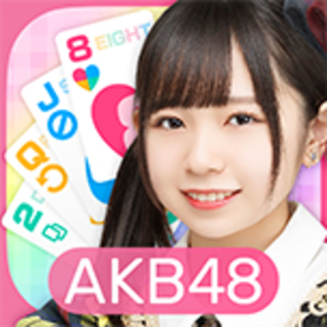 AKB48のどっぼーん！ひとりじめ！