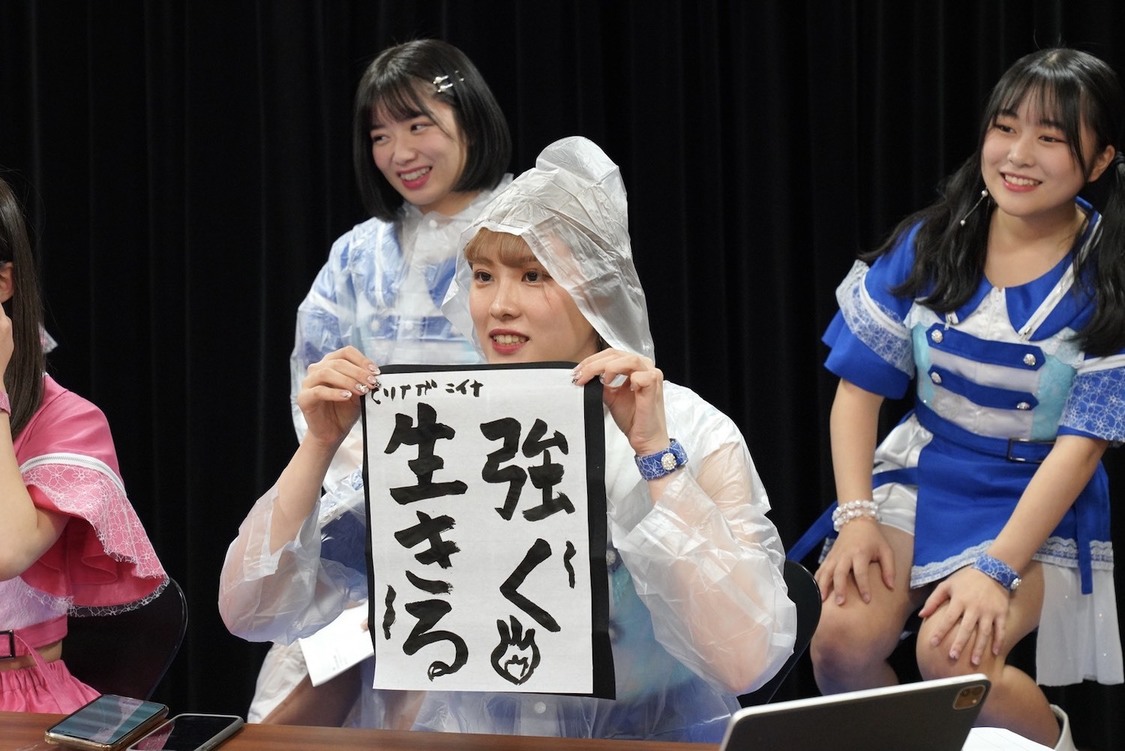 アップアップガールズ（２）『にきチャン!』生配信（2021年1月8日）より