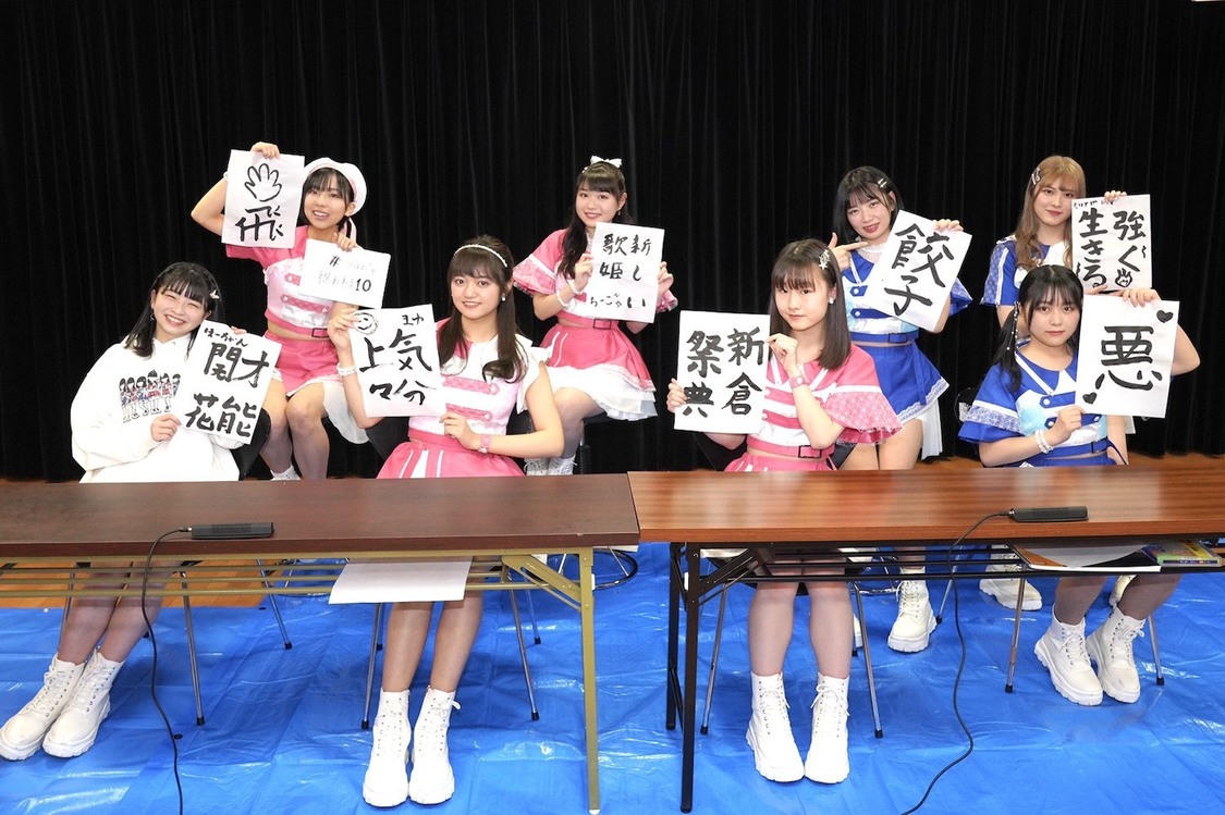 アップアップガールズ（２）『にきチャン!』生配信（2021年1月8日）より