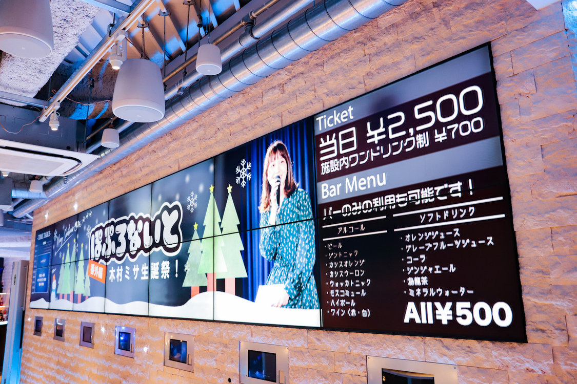 ＜ぽぷろないと番外編 木村ミサ生誕祭＞｜南青山Future SEVEN（2018年12月25日）